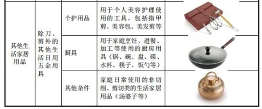 ����Ʒ�Ə�СȪ���У�400��vʷ����m(x��)��?