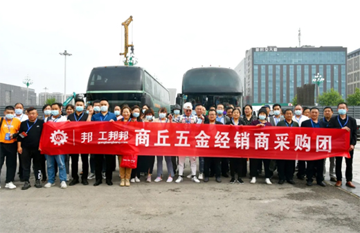 2022�R������[���I�乤����(w��n)�����M��