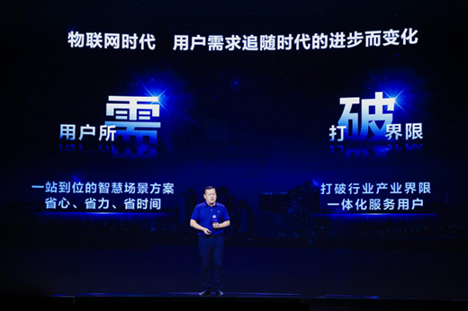 李遠(yuǎn)海：我們希望有家的地方就有三翼鳥