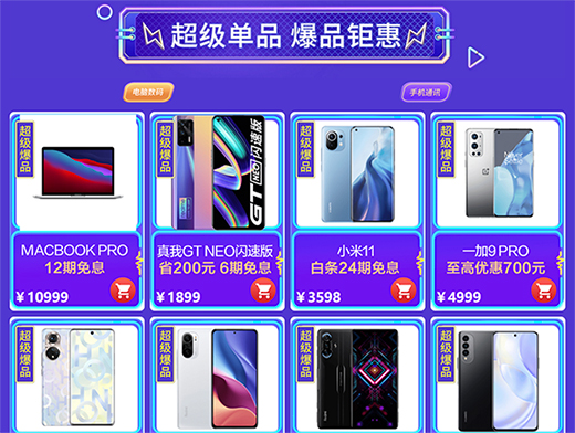 �@��(g��)���������e(cu��)�^(gu��) ���|�������(j��)Ʒ��ձ���ֱ��ǧԪ