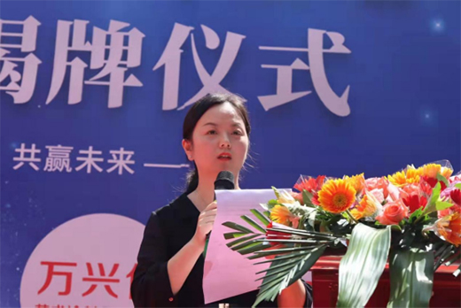 校企合作 筑夢未來 萬興佳化工與華南理工大學(xué)簽訂合作協(xié)議