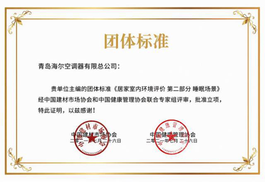 �߶˿��{(di��o)���]Ʒ�ƺ��� �ɹ����(xi��ng)˯�߿՚��ИI(y��)�F(tu��n)�w��(bi��o)��(zh��n)