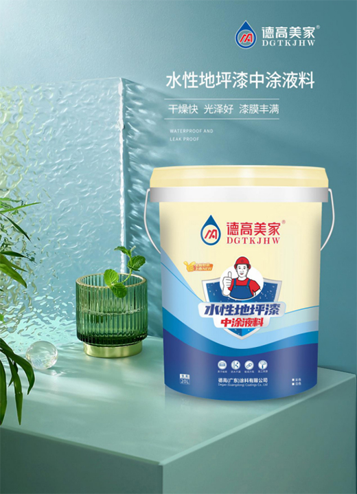 �¸����ҵ�ƺͿ��ϵ�С�ˮ�Ե�ƺ����ͿҺ��ƪ