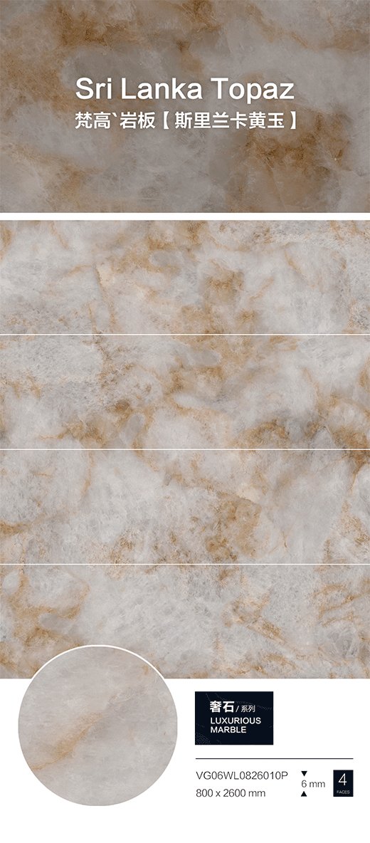 VANGOGH ˹���m���S�� | �ղؼ�(j��)��ʯ�����Ś��|(zh��)