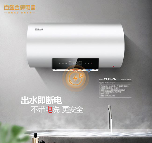 裝修旺季∣電器怎么選顯檔次?百強(qiáng)金牌讓幸福感UP!Up!Up