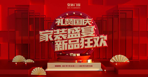 �����T��2021����؈������а�ҕ� �l�ǡ����R��?