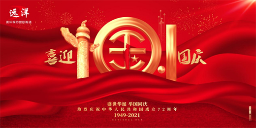 ����ʮ�����g�ȇ��c! �h���w��ף������s��ʢ