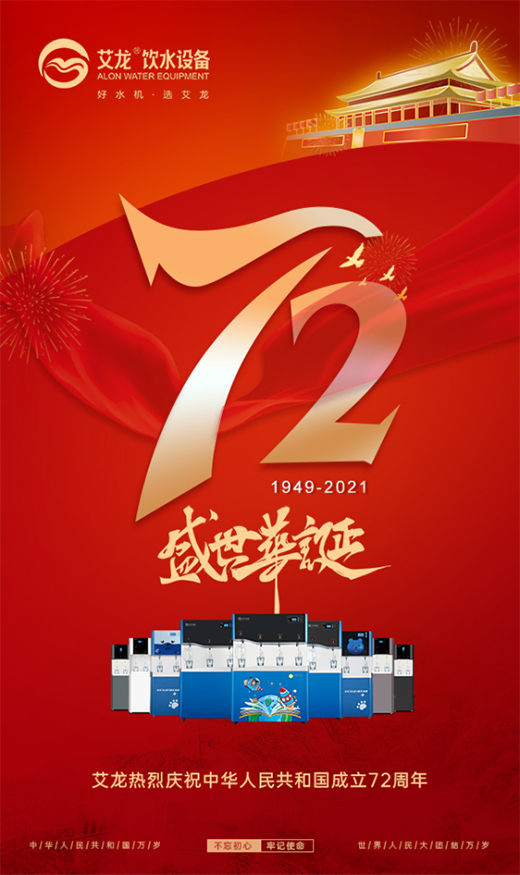 �����ˮ�O(sh��)���¾����|�����t�����񏊏��ˮ�����_ʼ