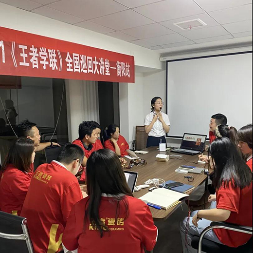 終端快訊 | 王者9月終端巡回培訓圓滿結(jié)束