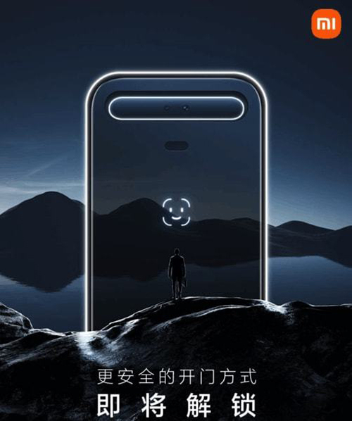 小米即將推出智能門鎖旗艦新品，或支持刷臉開門