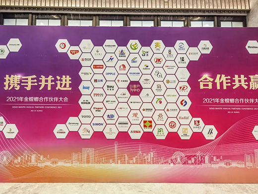 ϲӍح2021����냞(y��u)��������!ǧ���۾C�ό�(sh��)���٫@�J(r��n)��