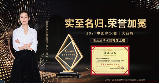 ��(sh��)�����w���s�u(y��)���� | 2021���m���٫@����ˮ��ʮ��Ʒ�ơ��s�u(y��)