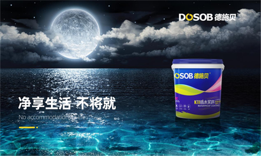 ��ʩؐ��ˮͿ����׌�����o(w��)���_(t��i)�L(f��ng)��