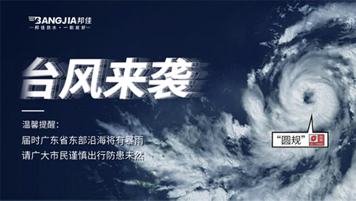 �_�L(f��ng)������ѷ�ˮ�ԃ�(y��u)�|(zh��)�a(ch��n)Ʒ�ͷ���(w��)����b�ӵ����o(h��)