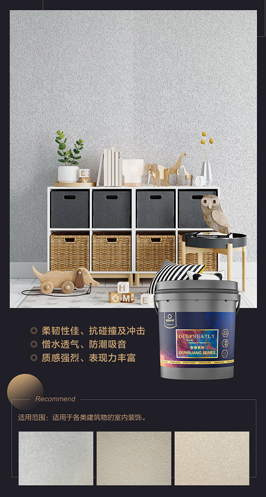 ������ِ�� ���(y��ng)ˮ��-�۲���DEEPNEATLYˇ�g(sh��)�ግ(sh��)����Ӗ(x��n)ȫ��(gu��)����(d��ng)