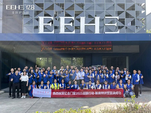 ��(zh��n)���Є�(d��ng) | �|���T(m��n)��2021�ھ����N(xi��o)��������Ӗ(x��n)�I(y��ng)�A�M��Ļ