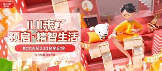 �㝍�pʮһ�A(y��)�ۆ�Ļ���\(ch��ng)���ǻ�����������