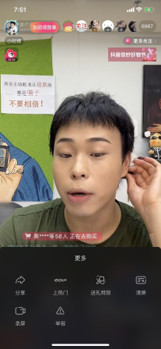 ��(n��i)�ݼӟ�+�I�N�ƏV����̽������DOU+��һ�w����