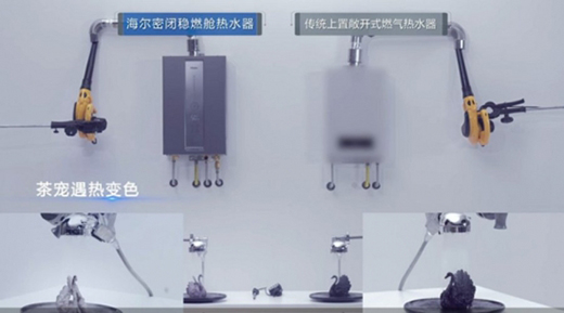 能抗8級風(fēng)的海爾密閉穩(wěn)燃艙熱水器賣到行業(yè)第一