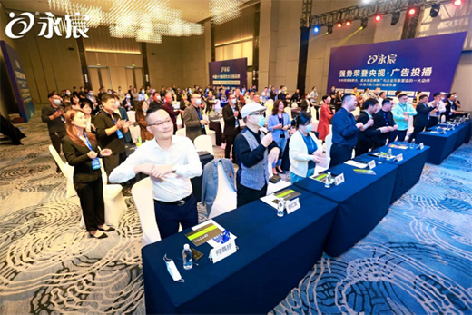 ���ґcף����ˮ2021����Ʒ�l(f��)����(hu��)�ߠI(y��ng)�N���(hu��)�A�M�ɹ�