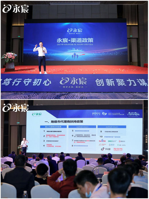 ���ґcף����ˮ2021����Ʒ�l(f��)����(hu��)�ߠI(y��ng)�N���(hu��)�A�M�ɹ�