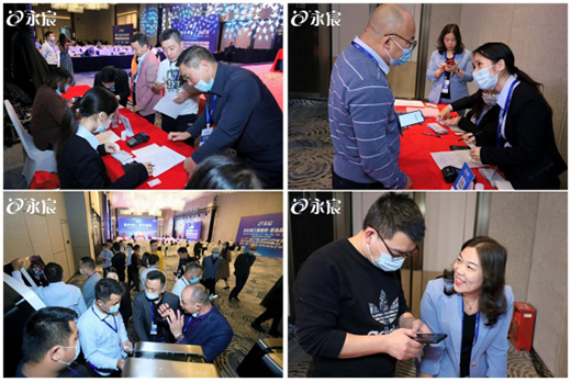 ���ґcף����ˮ2021����Ʒ�l(f��)����(hu��)�ߠI(y��ng)�N���(hu��)�A�M�ɹ�