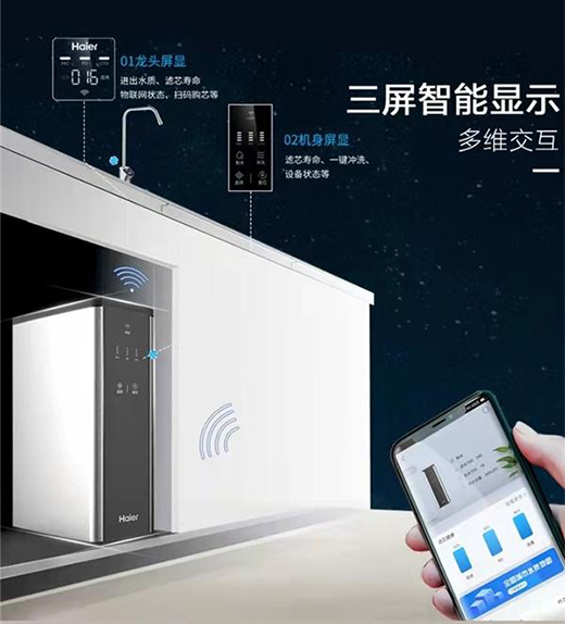 凈水機(jī)不會選 看市場數(shù)據(jù)：海爾同比增速超行業(yè)
