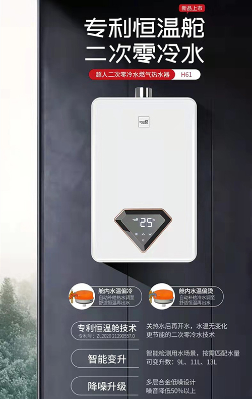 ���˶�������ˮȼ?x��)��ˮ�?׌���^(gu��)��(g��)���m��ů��!