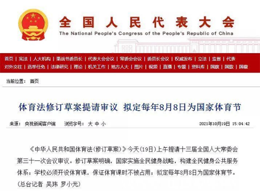 �ؿ��w�����������ֳ���������У�@�ǻ۹�