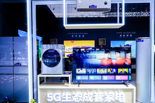 萬店合拍 長虹•美菱掀起國貨煥新“虹色風暴”