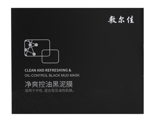 敷爾佳面膜——以產(chǎn)品創(chuàng)新實現(xiàn)品牌突圍