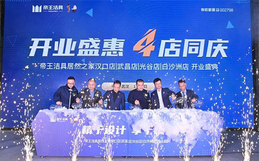 ����������h��Ş�꡸�_�I(y��)ʢ����4��ͬ�c��