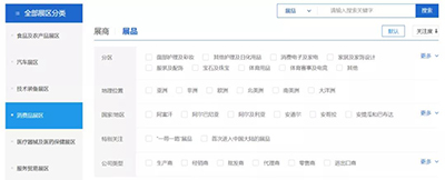 �M�����]Ļ��ȫ�򻯊yƷ���^�M�d���w