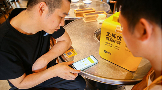 短視頻、直播經(jīng)濟紅利時代，看美團充電寶如何玩轉(zhuǎn)副業(yè)