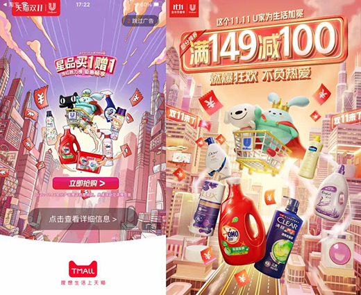 �pʮһ�����չ���(li��n)�����A�ل�(chu��ng)�ѿ�(j��)!