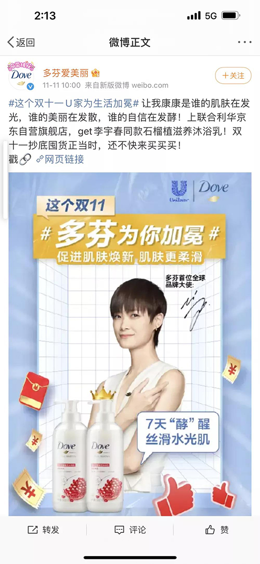 �pʮһ�����չ���(li��n)�����A�ل�(chu��ng)�ѿ�(j��)!