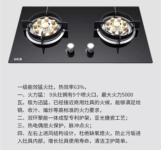 煙灶換新，德國品質(zhì)，更適合中式廚房