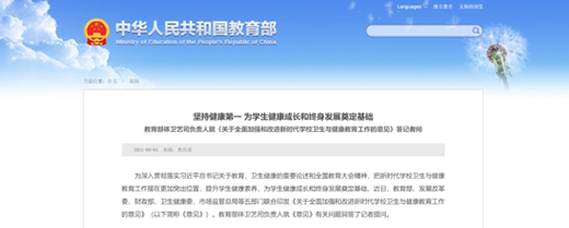 �h���w��푑�(y��ng)�������Ї�2030��̖�������������\�ӈ��ؽ��O(sh��)