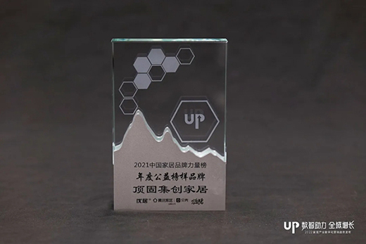 3��s�u(y��)����!픹�ȫ�ݶ��Ƶ���2021���Ї�(gu��)�Ҿ�Ʒ��������