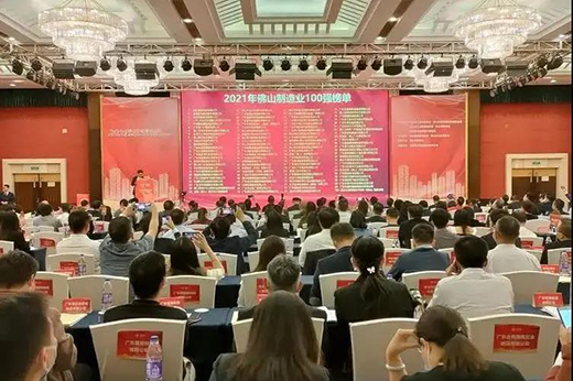 ������� | 혳��մɼ��F(tu��n)�ϰ�2021���ɽ����I(y��)100��(qi��ng)��