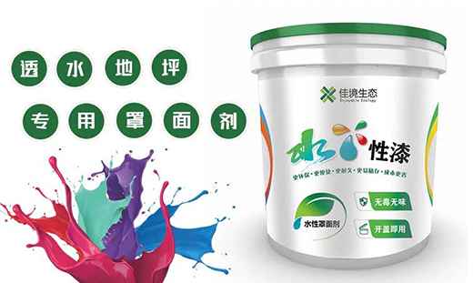 ��Ʒ���f | ���͸�ˮ��څ���µ�ˮ���ᵽ�׺�������?