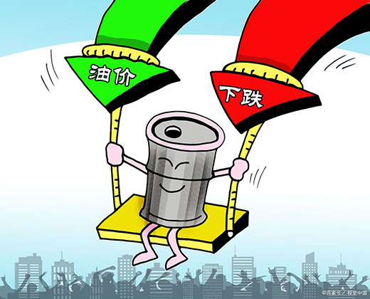 成品油價格迎20個月來最大降幅 調(diào)整后，蘭州92號汽油每升7.13元