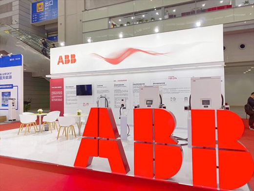 ABB����2021���ڳ�늘�չ���V����̼����