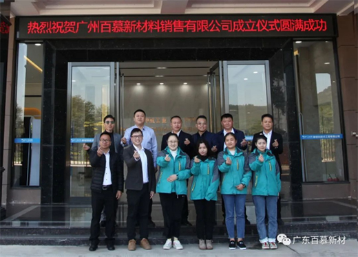 �V�|��Ľ&��r(sh��)����Y�����¹�˾ ����ˮ�����ИI(y��)�l(f��)չ�·���