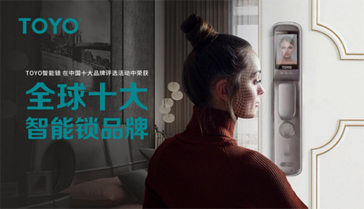 ��(sh��)���T���x�� TOYO�����T�i�s�@��ȫ��ʮ�������iƷ�ơ�