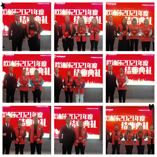 贏戰(zhàn)終端 歐沐莎商學(xué)院2021終端賦能(吉林站)圓滿落幕