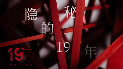 �n��19�꣺�M(j��n)���c��(ji��n)��