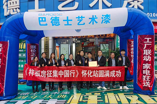 ���ӳ������x�ܽK�� | �͵�ʿ���ӠI�N�����K�˽݈��l��!