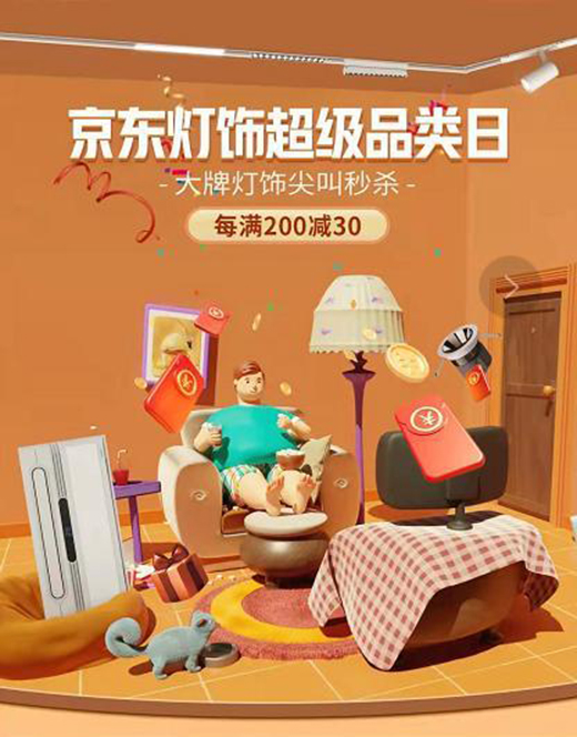 ���|�ӼҔy����ʿ�����µȰ����̼��_�������Ʒ��ղ�������