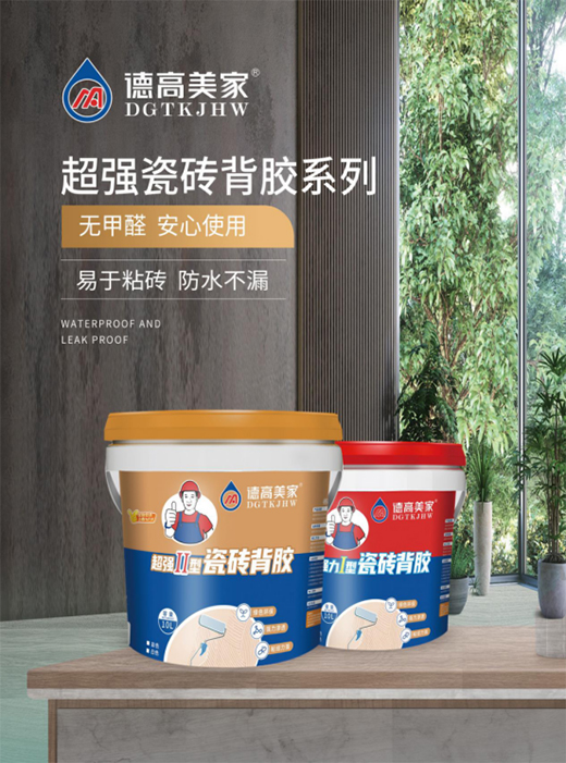 �¸����Ҵɴu�z���Gɫ�h(hu��n)�� �����B͸ �ɴu�ô�n